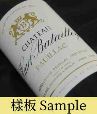 Chateau Haut Batailley 2011