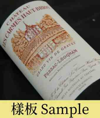 Chateau Les Carmes Haut Brion 2000