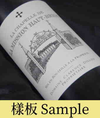 Chateau La Mission Haut Brion La Chapelle De La Mission Haut Brion 1995