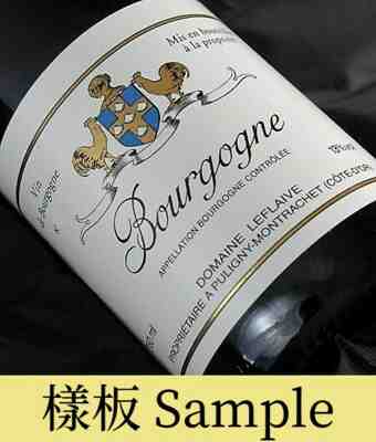 Leflaive , Bourgogne Blanc , 2021