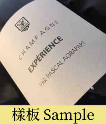 Agrapart Et Fils , Champagne Brut Nature Experience , 2020