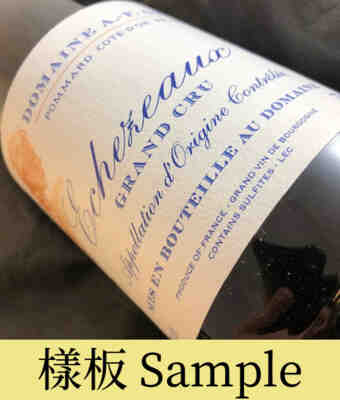 Af Gros , Echezeaux Grand Cru , 2022