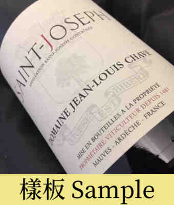 Jean Louis Chave , Saint Joseph , 2017