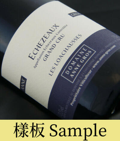 Anne Gros , Echezeaux Les Loachausses Grand Cru , 2024