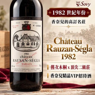 Chateau Rauzan Segla, 1982